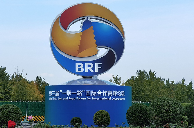 Wang Yi: China needs to create BRI an enduring open door shared by all