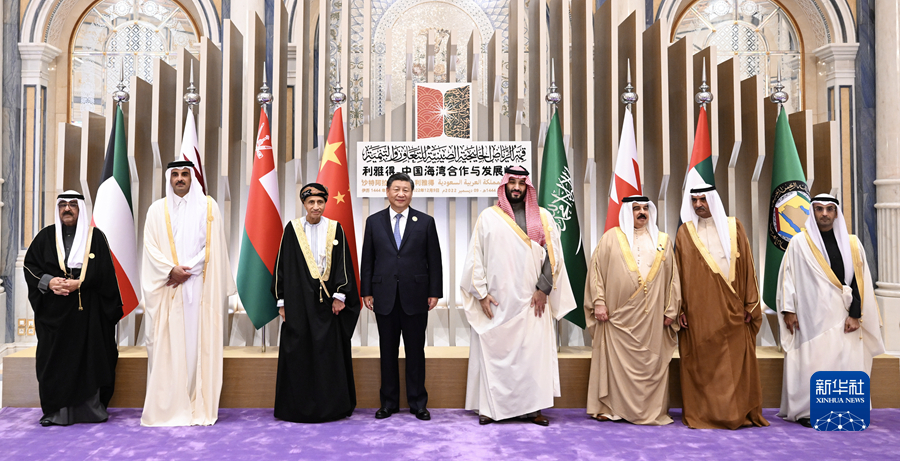 China, GCC countries to reinforce business relations