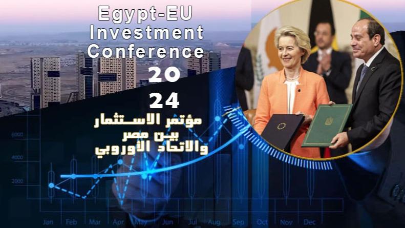 Egyptian-European Investment Conference to Commence in Cairo on Saturday, June 29 Egypt, EU Investment Conference 2024 in Cairo