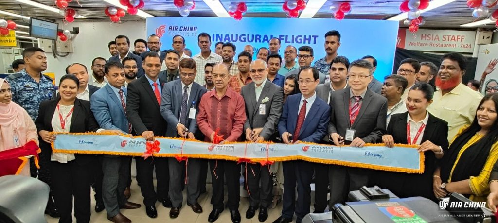 Air China Launches a Direct Flight Linking Dhaka with Beijing Air China Launches a Direct Flight Linking Bangladeshi Capital, Dhaka with Beijing, Capital of China Boosting Silk Road Connectivity, July 15, 2024 , NSN Asia 2024 2