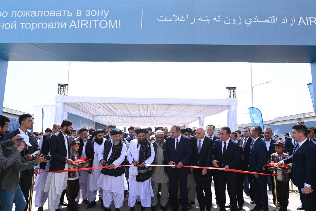 Termez International Trade Center Opens on border of Uzbekistan, Aug 30, 2024 NSN Asia