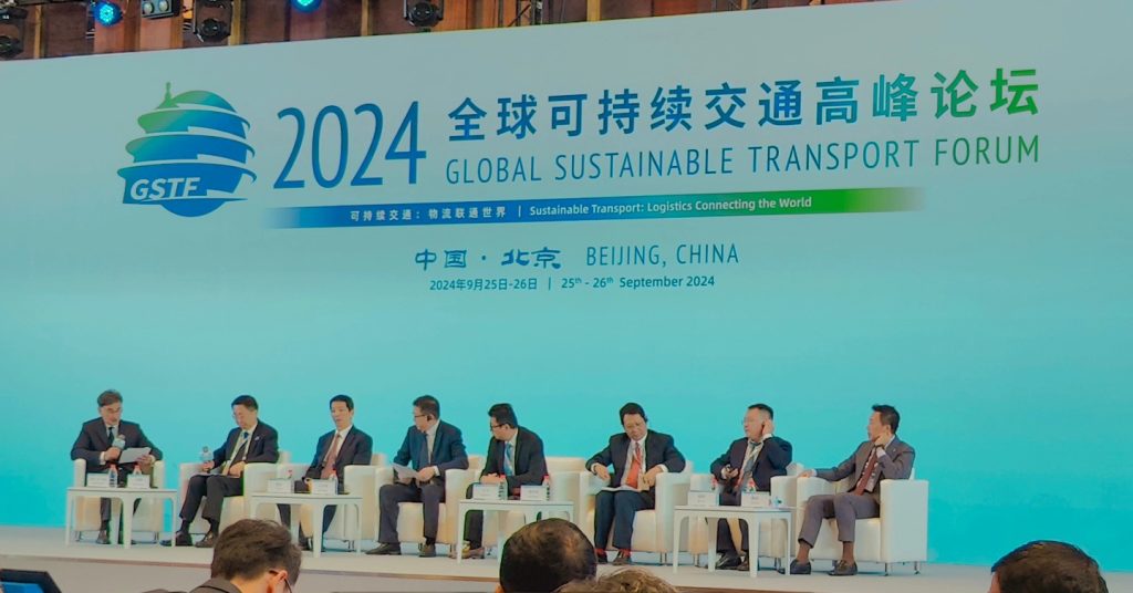 Global Sustainable Transport Forum held on Sept 25 in Beijing, China NSN Asia 2024 5