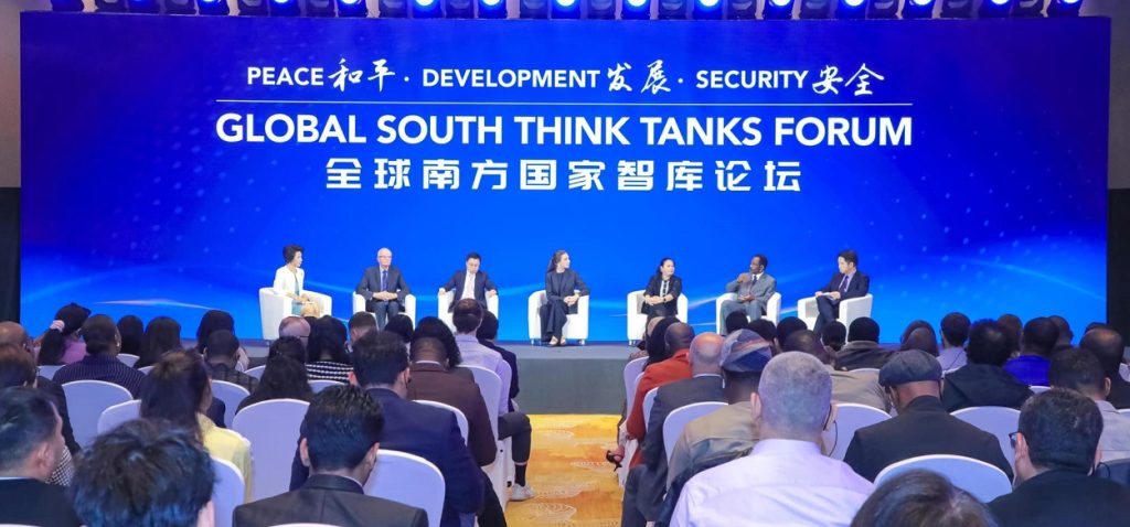 Beijing Hosts Global South Think Tank Forum for Enhancing Development Cooperation in Global South