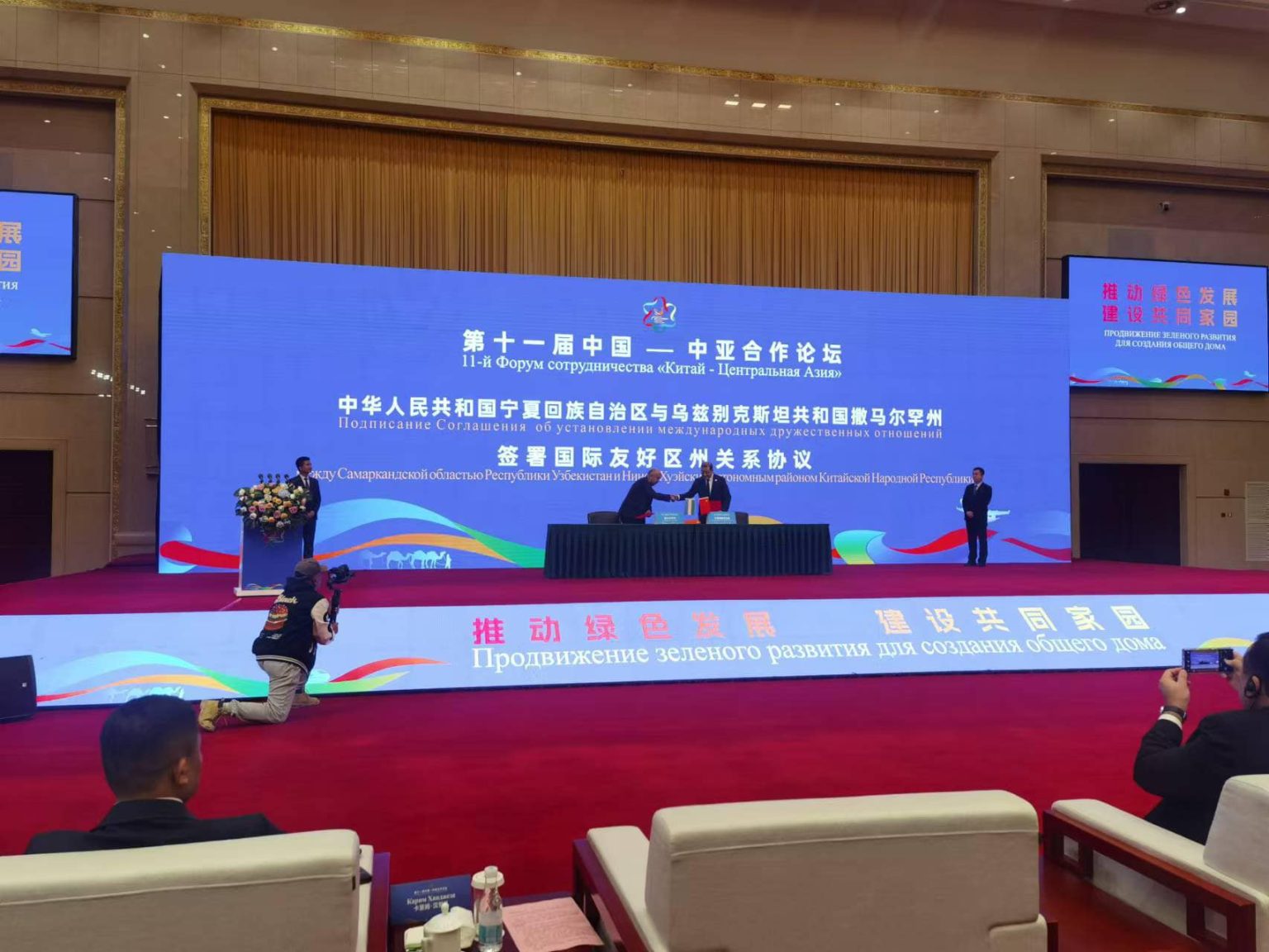 China, Central Asia Expand Cooperation Partnership by Signing the $1.6 billion Deals at Forum in Yinchuan, Ningxia China, Central Asia Expand Cooperation Partnership by Signing the $1.6 billion Deals at Forum in Yinchuan, Ningxia NSN Asia 2024