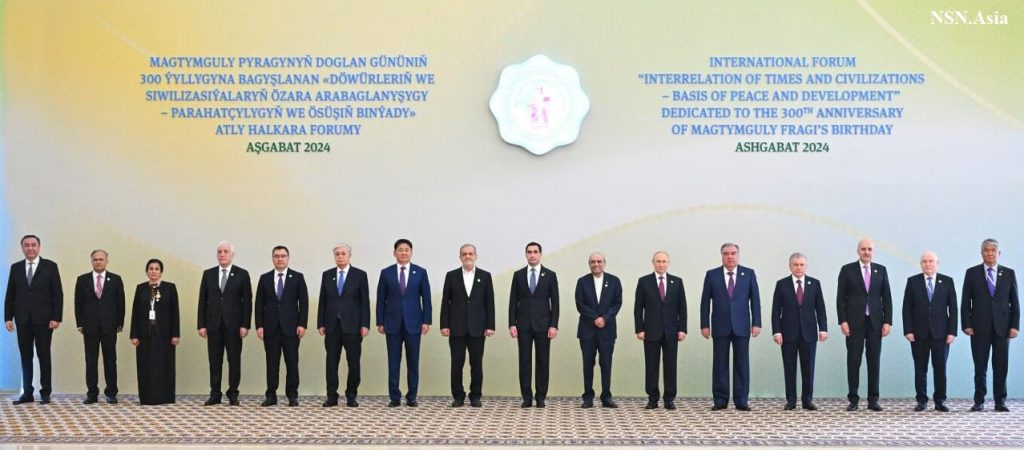 Turkmenistan Hosts Forum to Foster Connectivity, Peace, Development in Eurasia NSN Asia Oct 12 2024