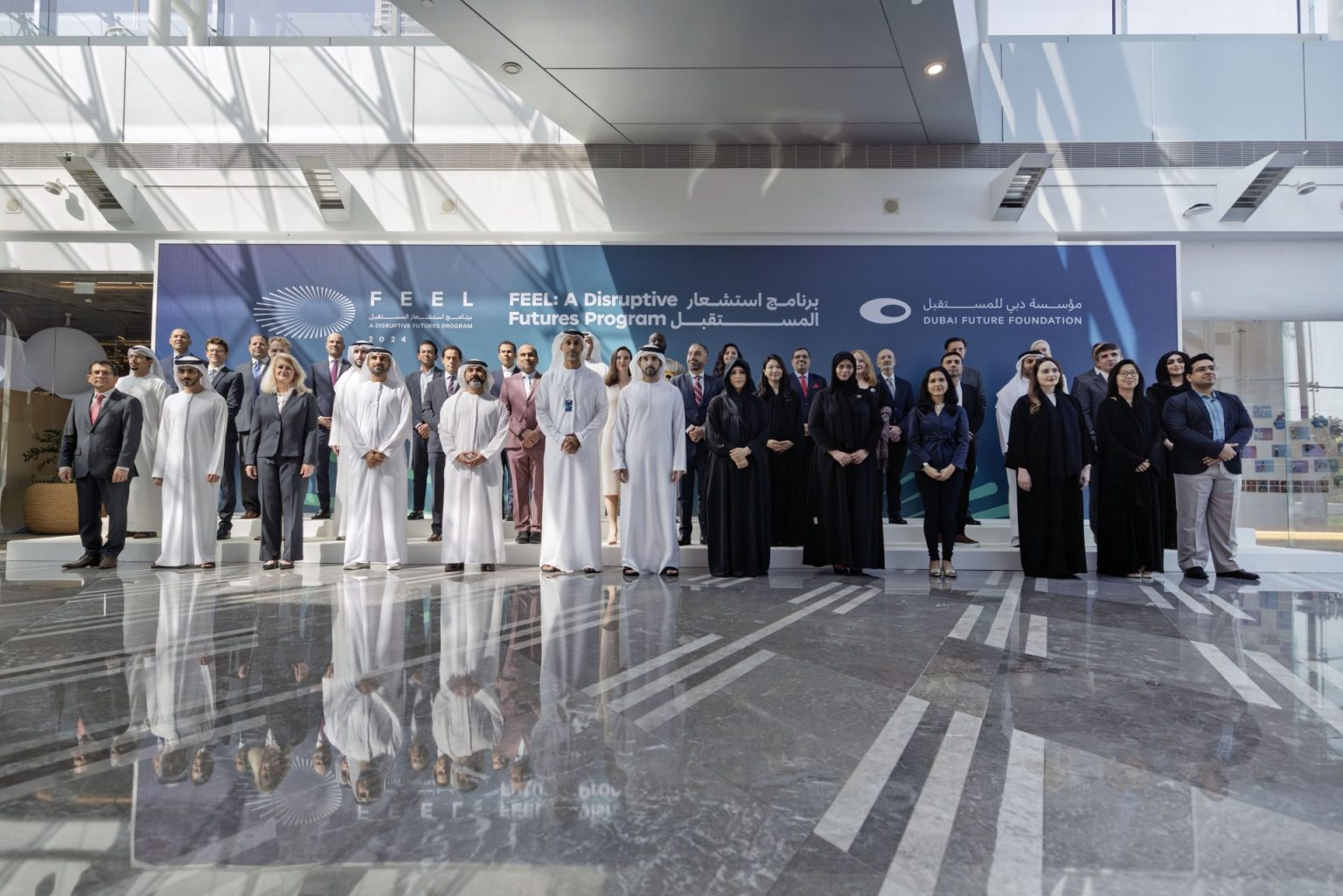 Crown Prince of Dubai attends the Dubai Future Forum 2024 4