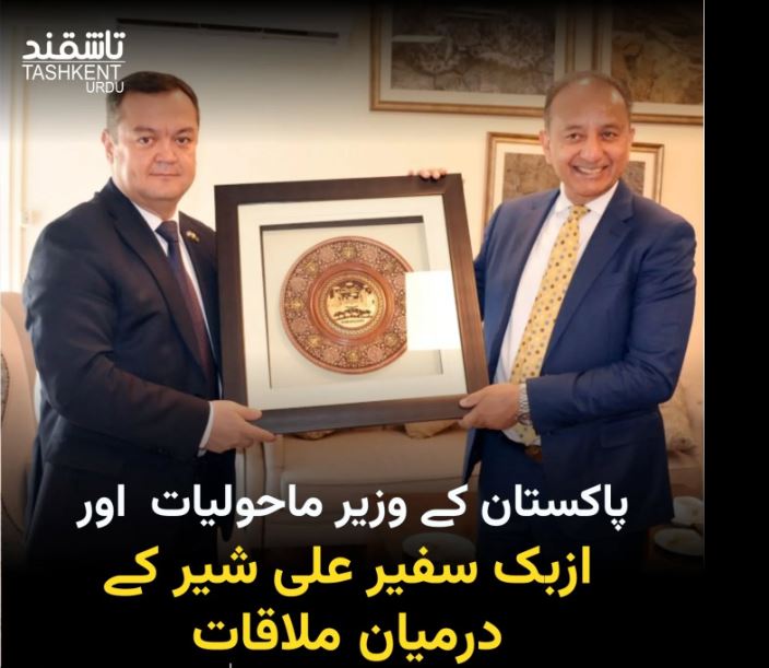 Uzbekistan and Pakistan to build green corridor from Uzbekistan to Sindh, Pakistan Uzbekistan and Pakistan to build green corridor Uzbekistan to Sindh Pakistan 2